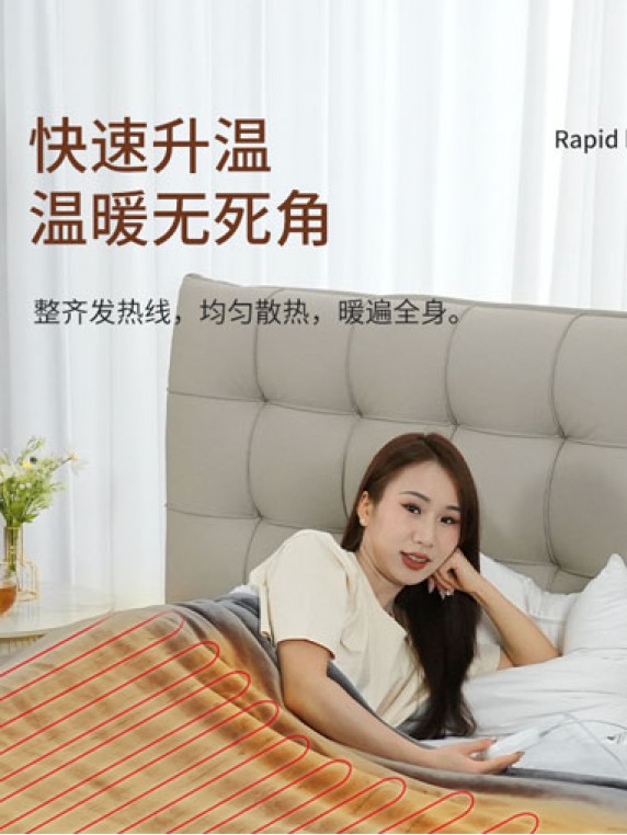 B278 Heated Blanket