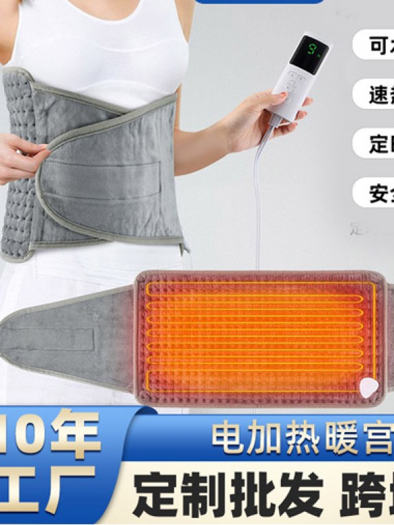 B60 Heated Blanket  