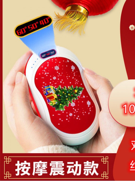 C300 Hand Warmer Power Bank 10000mah 