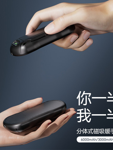 C318 Hand Warmer Power Bank 6000mah