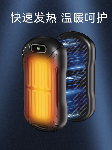 C318 Hand Warmer Power Bank 6000mah