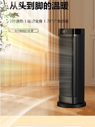 E158 Electric Heater