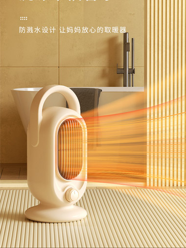 E55 Eletric Heater