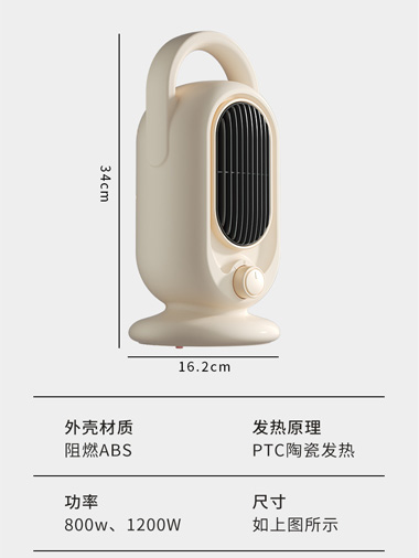 E55 Eletric Heater