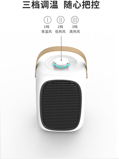 E78 Electric Heater 