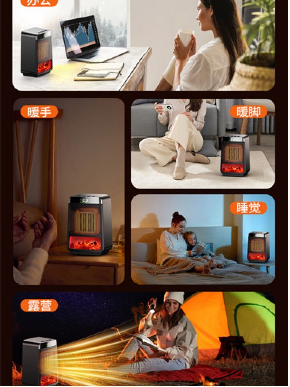 E81 Electronic Heater 