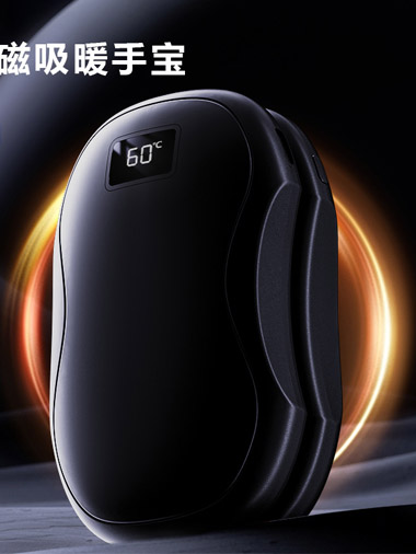 N26 Hand Warmer Power Bank 6000mah