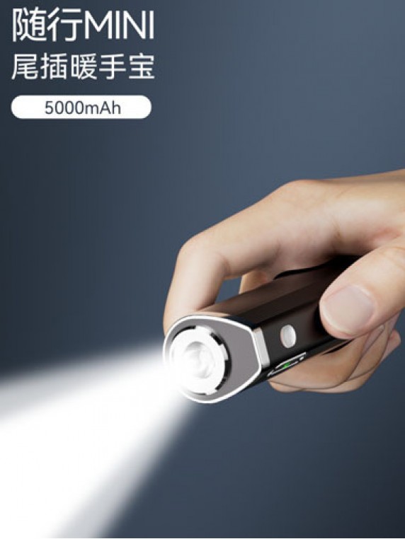 P20 Hand Warmer Power Bank 5000mah 