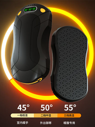 Y61 Hand Warmer Power Bank 5000mah