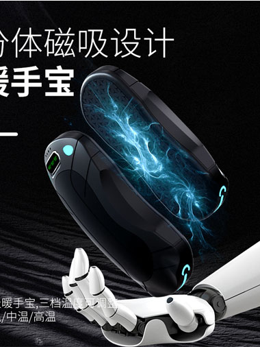 Y61 Hand Warmer Power Bank 5000mah