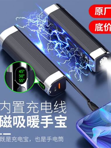 YD60 Hand Warmer Power Bank 10000mah